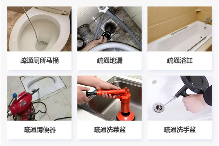 永新下水道疏通电话【管道疏通】24h专业上门服务